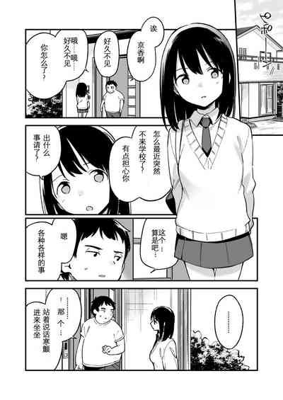 第8页图