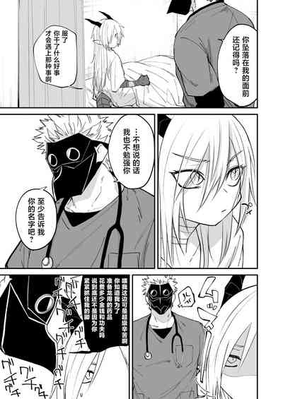 第36頁圖