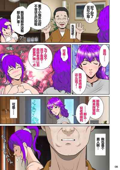 第12頁圖