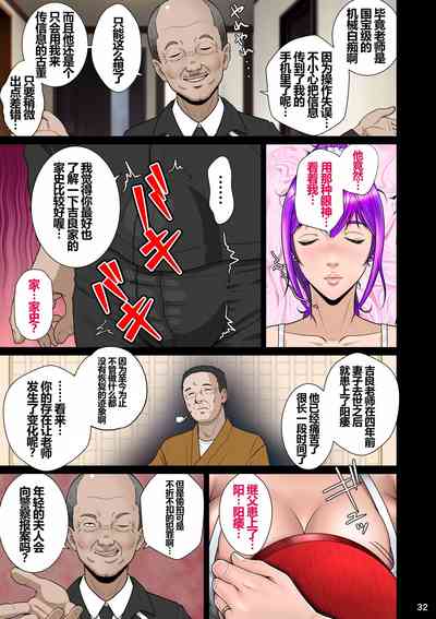 第36頁圖
