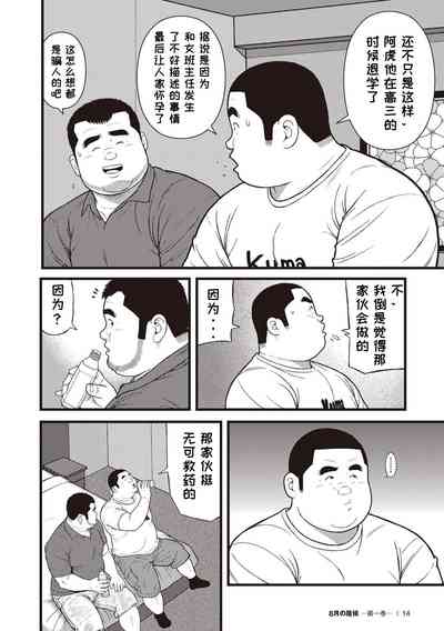 第12页图