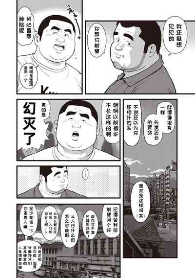 第20页图