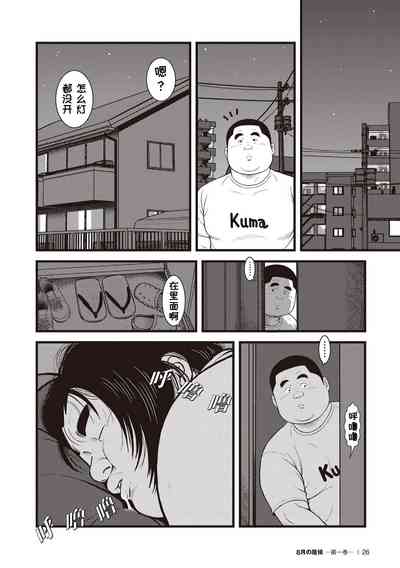 第24页图