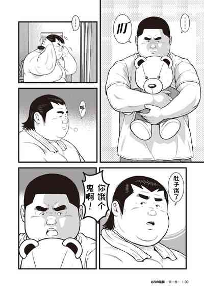 第28页图