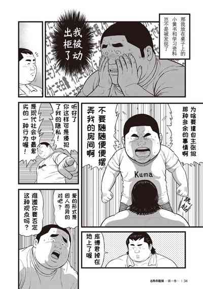 第32页图