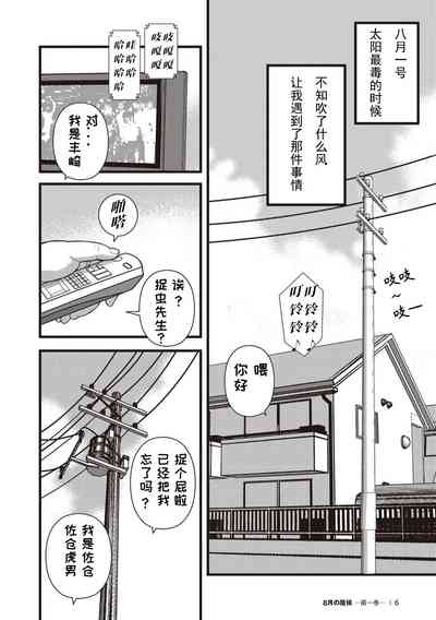 第4页图