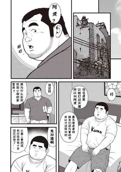 第8页图