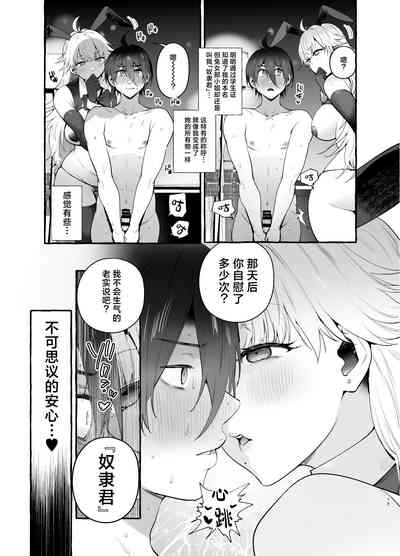 第20页图