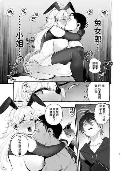 第28页图