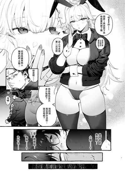 第4页图