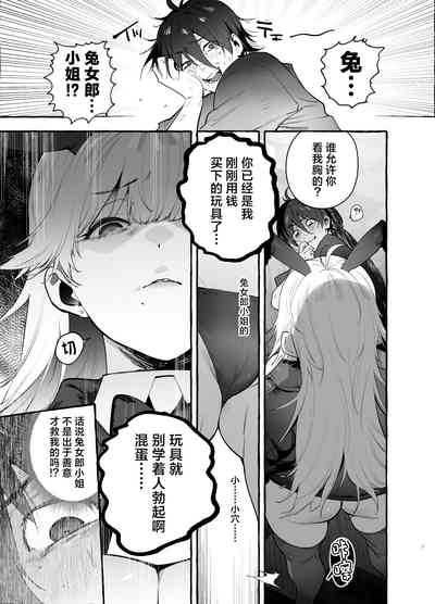 第8页图