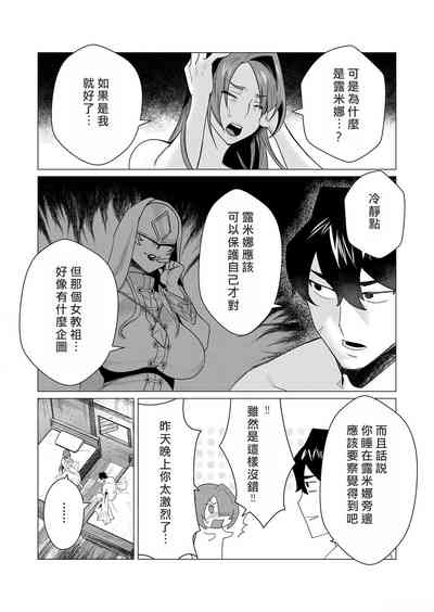 第144頁圖