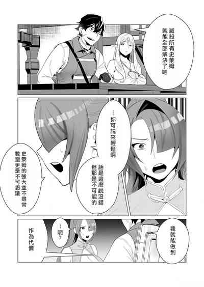 第68頁圖