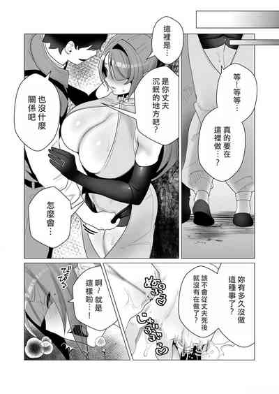 第88頁圖