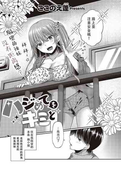 第4頁圖