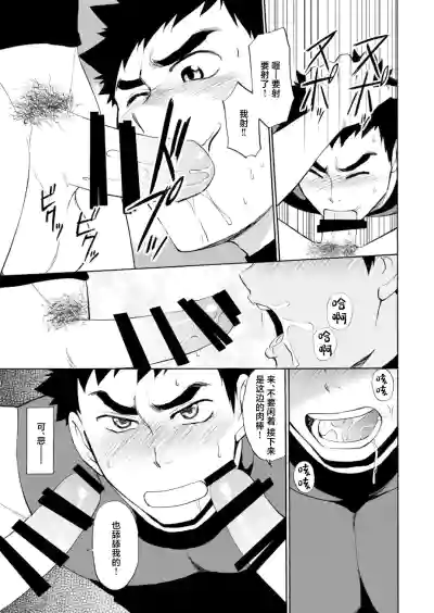 第20页 封面 - HaSM.cc