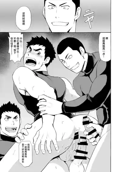 第24页 封面 - HaSM.cc