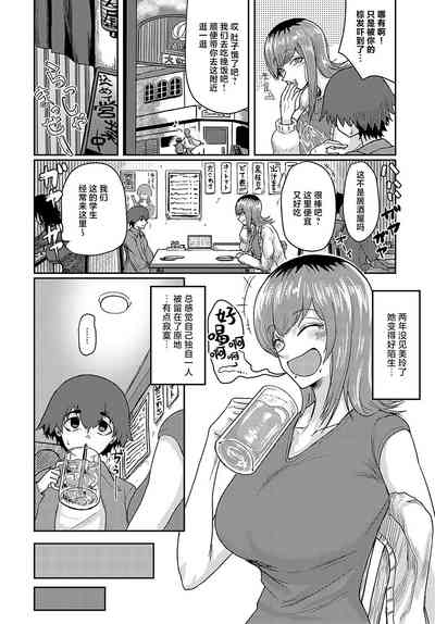 第4页图