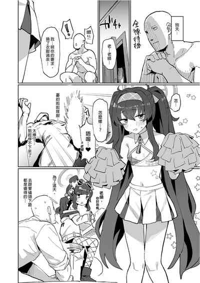 第20页图