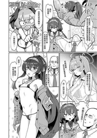 第4页图