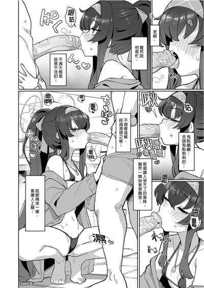 第8页图