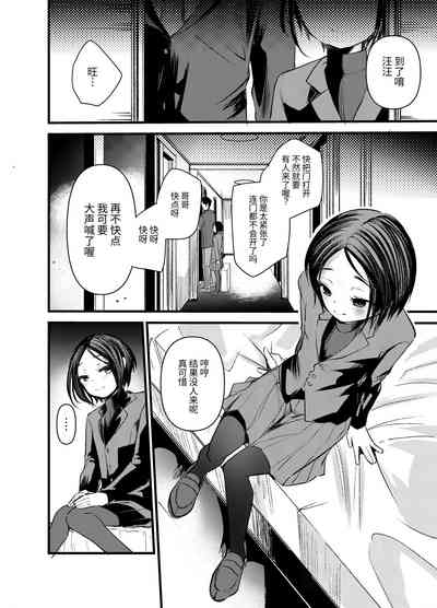 第8页图