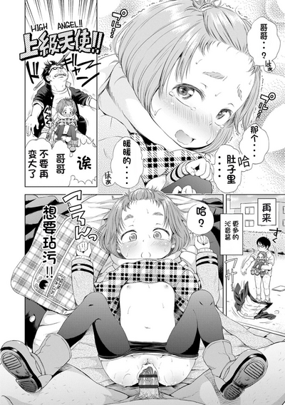 第116頁圖