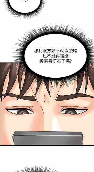 第100页图