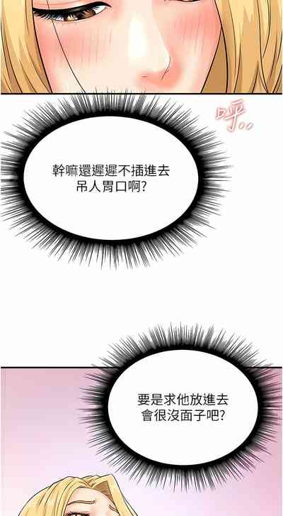 第112页图