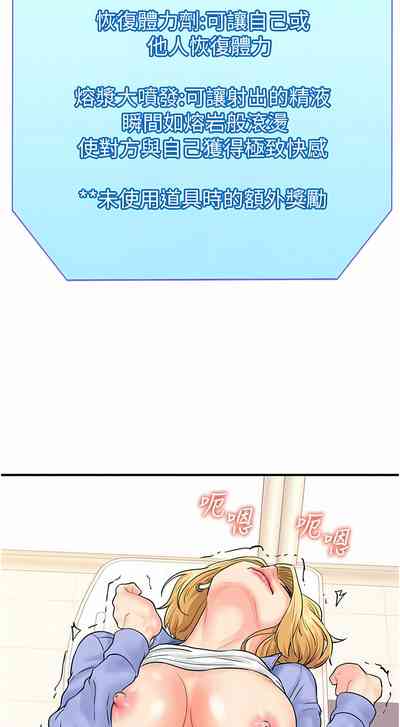 第116页图