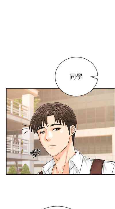 第144页图