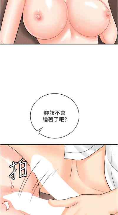 第192页图