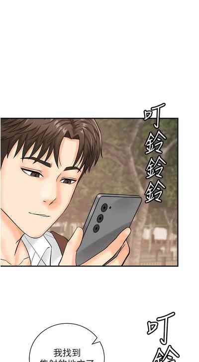 第196页图