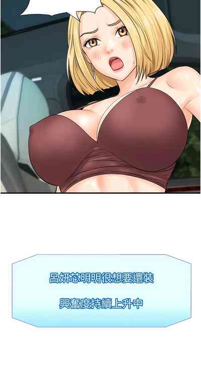 第200页图