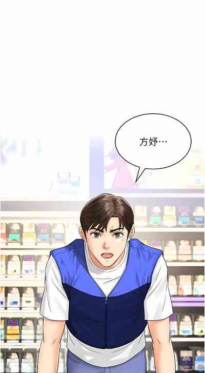 第20页图