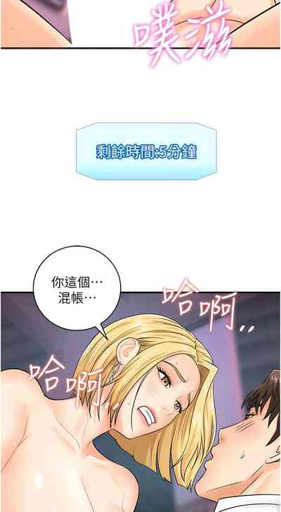 第216页图