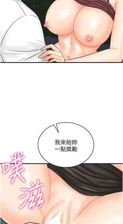 第236页图