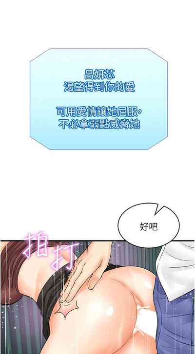 第248页图