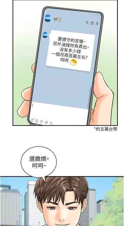 第256页图
