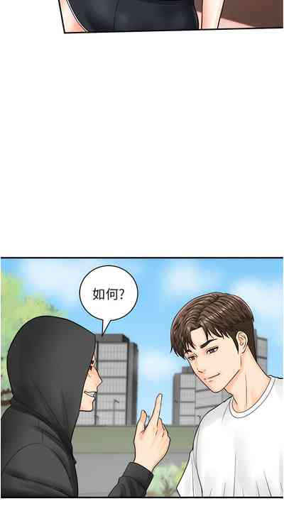 第260页图
