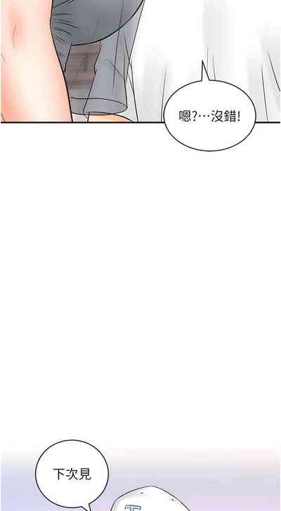 第264页图