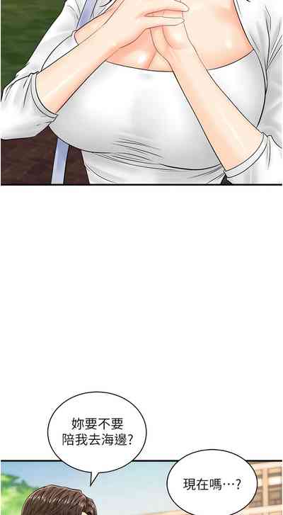 第268页图