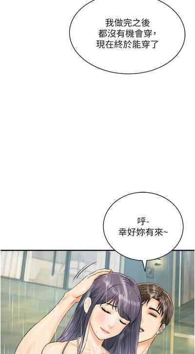 第276页图