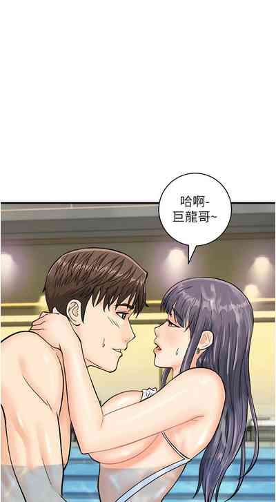 第284页图