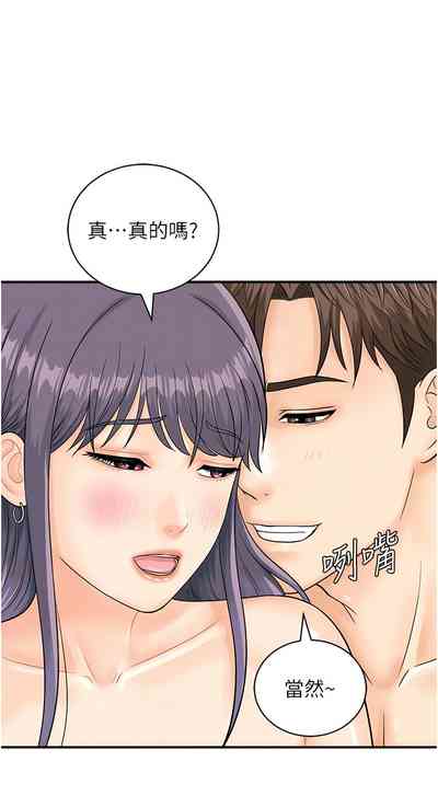 第296页图