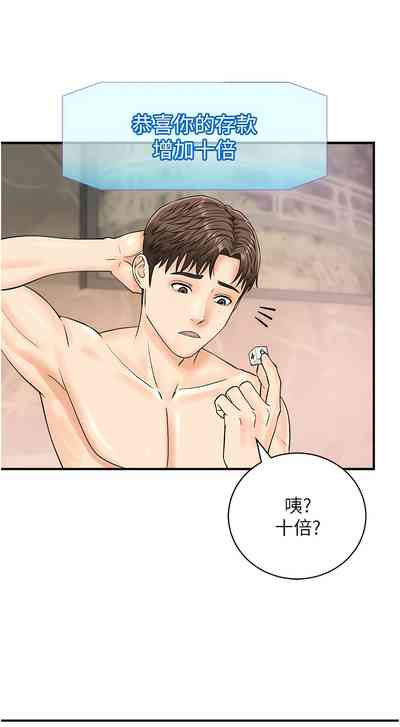 第300页图