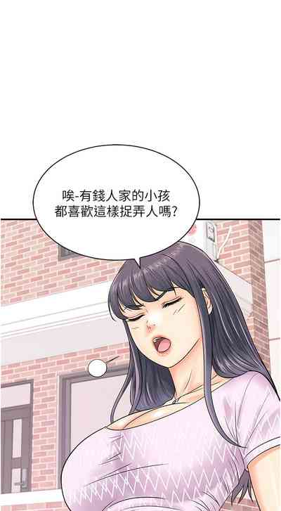 第348页图