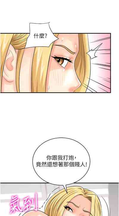 第368页图