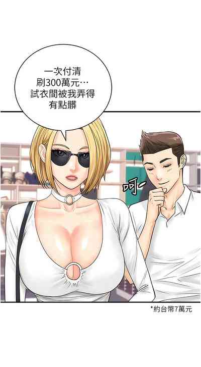 第372页图