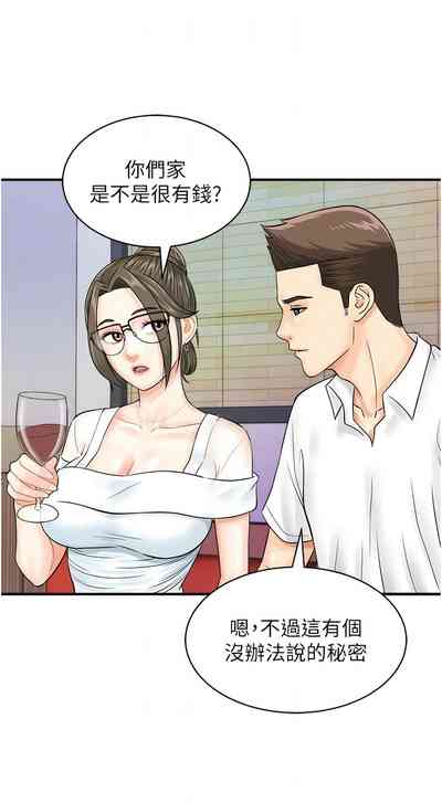 第384页图